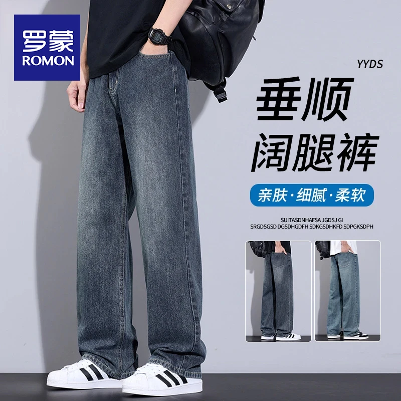 罗蒙2025秋季新款牛仔裤男士美式复古水洗潮牌百搭宽松直筒长裤子
