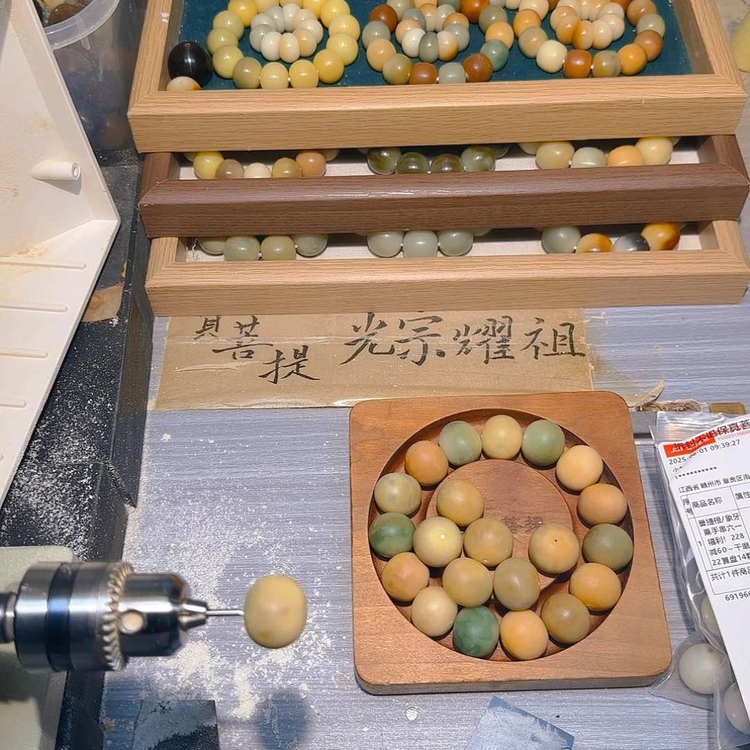 菩提根/象牙果吊坠优*汇