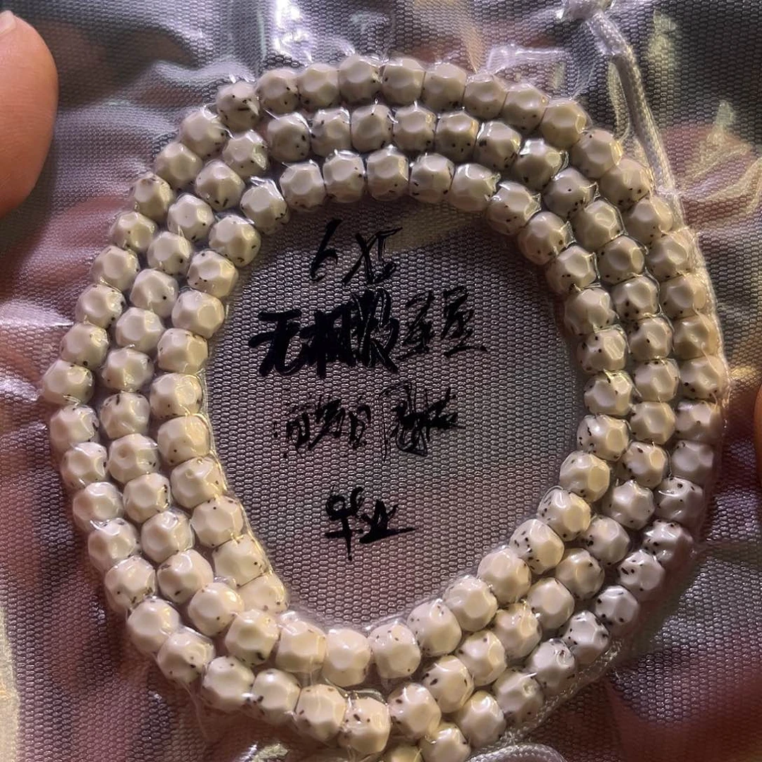 周***伦星月菩提吊坠星月