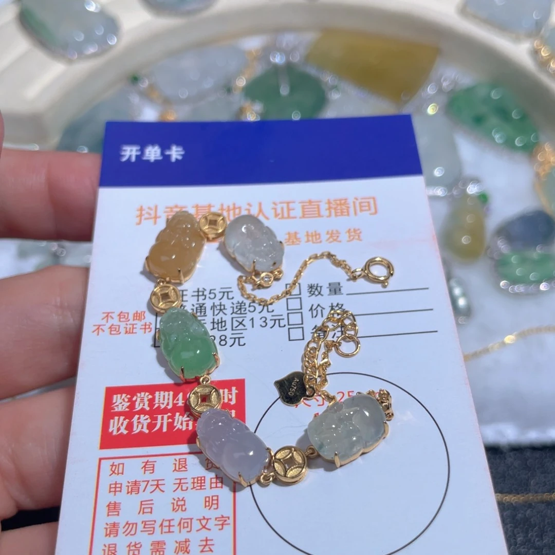 翡翠颈饰18K金镶嵌翡翠