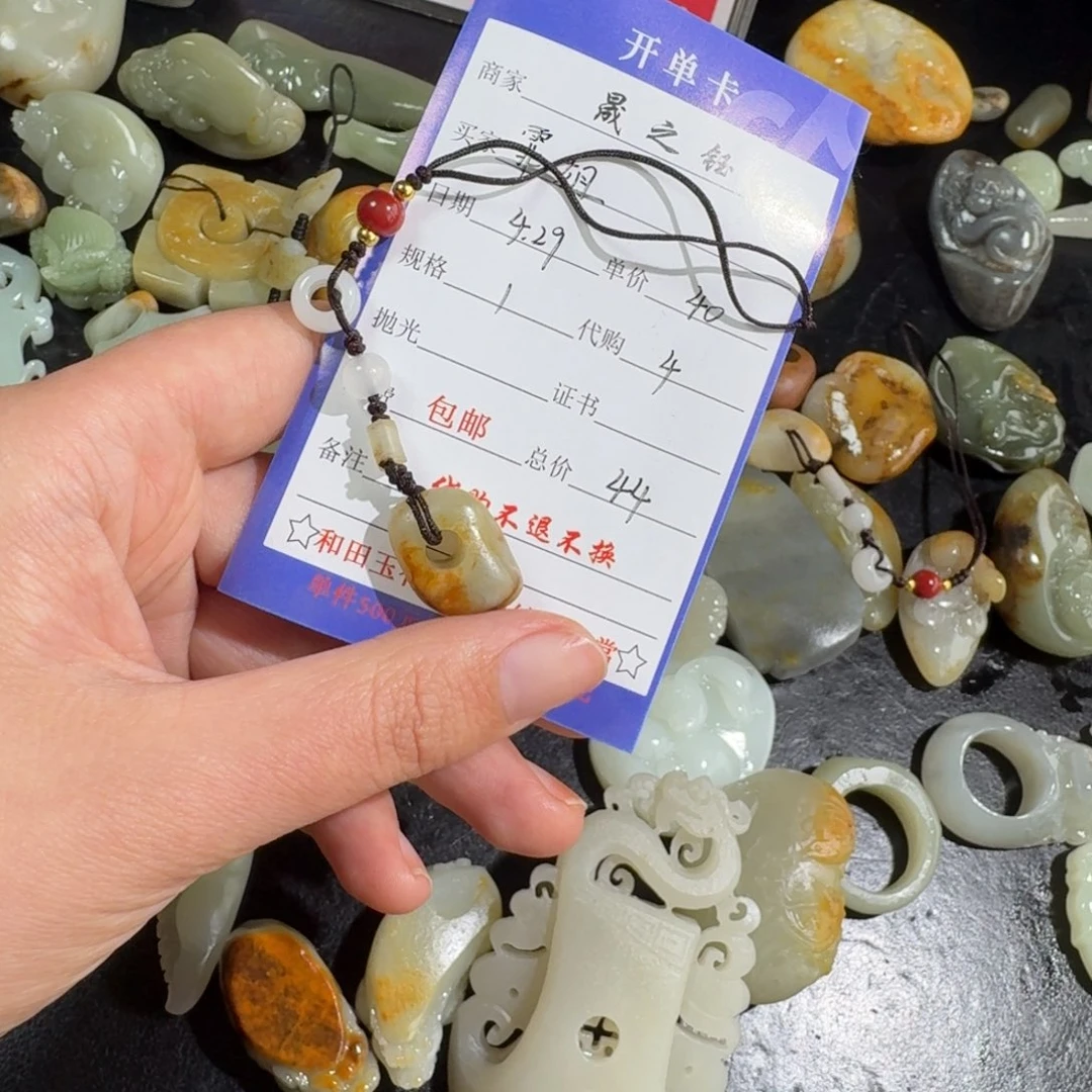 和田玉未镶嵌把件霏*