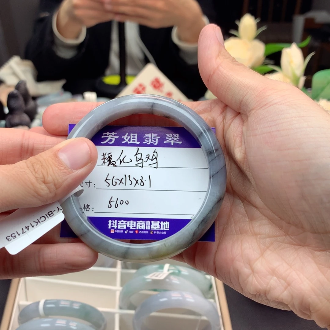 未镶嵌手镯翡翠天然翡翠手镯