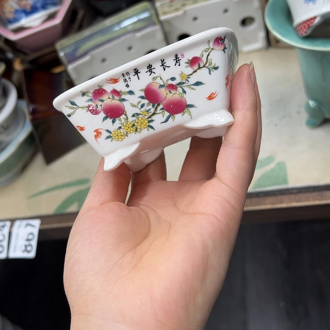 紫砂花盆818号瑕疵9/8/4cm