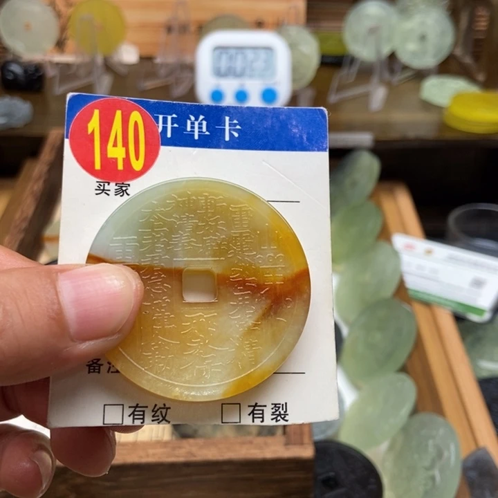 未镶嵌蛇纹石玉挂件七****淘