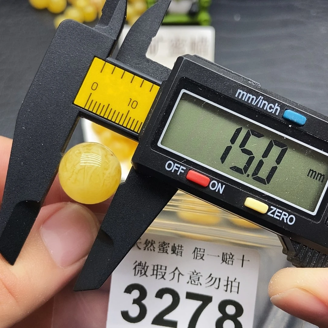 蜜蜡未镶嵌珠宝奇石3278