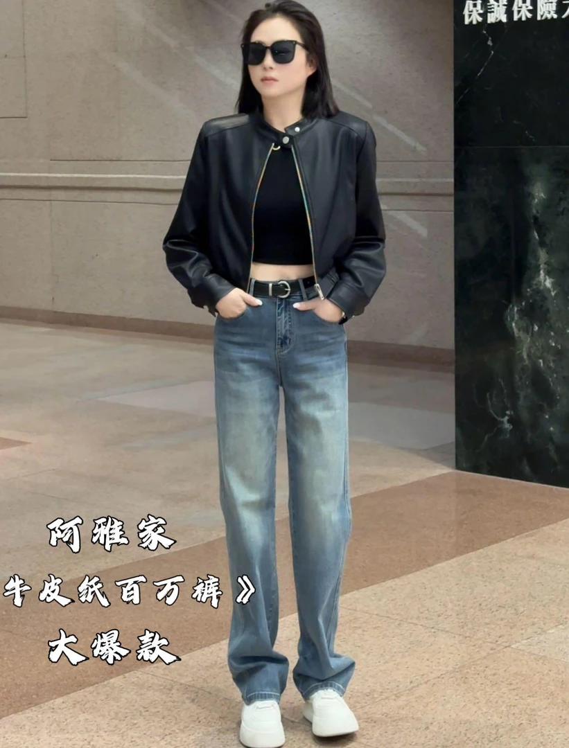 杨杨 阿雅-百万裤（大爆款）牛仔裤97Y85