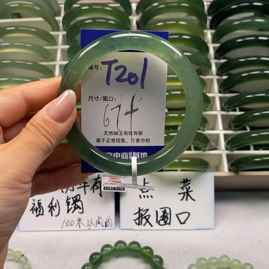 夏***月蛇纹石玉未镶嵌手镯