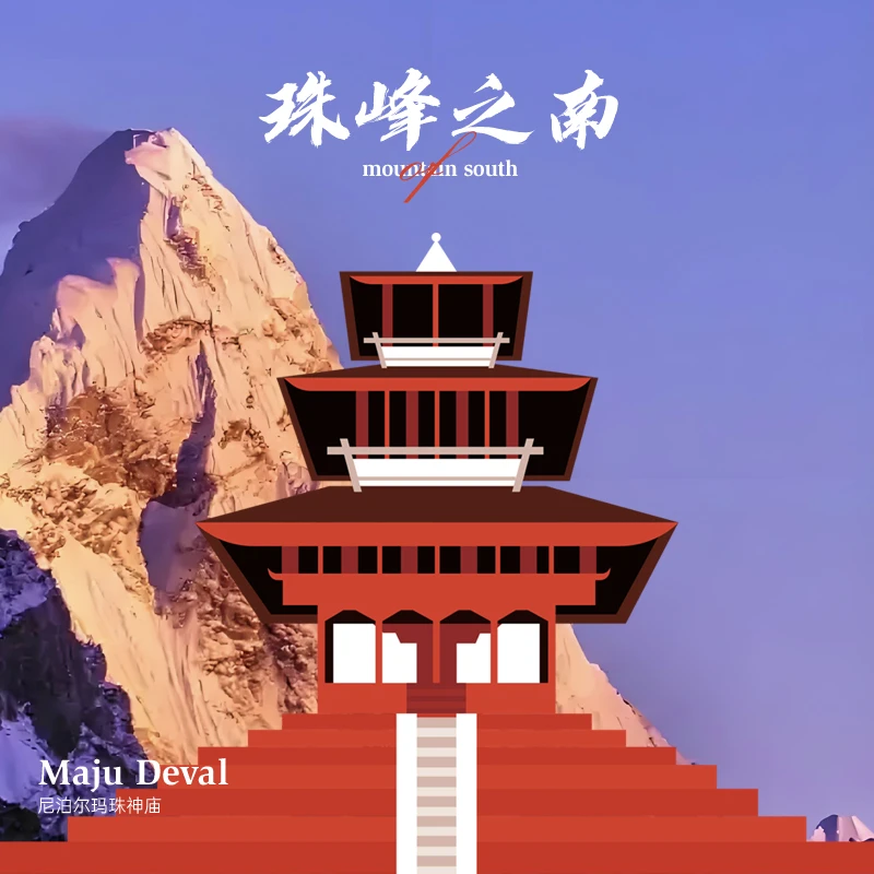 尼泊尔珠峰红茶喜马拉雅山野红茶大吉岭茶干净原生态高山茶