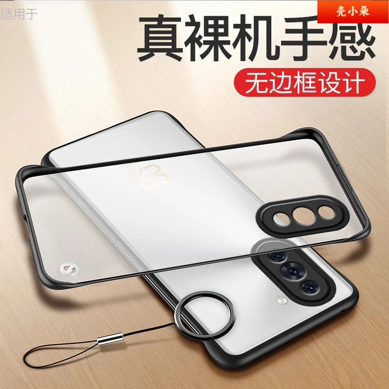 适用华为nova11手机壳华为nova11pro无边框ultra新款透明磨砂防摔