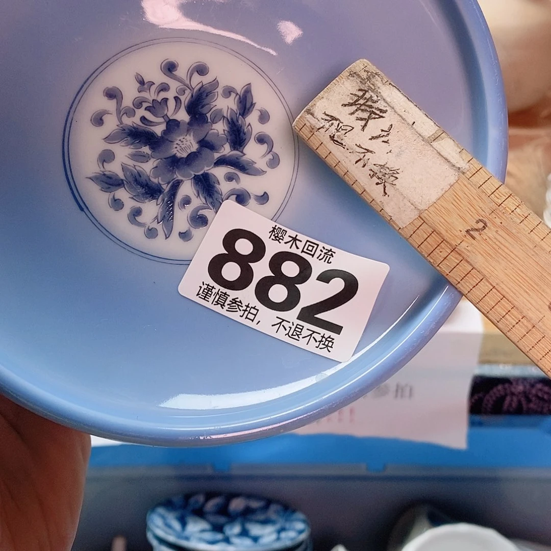 瓷片哏****冰精美瓷器。。。。。。。