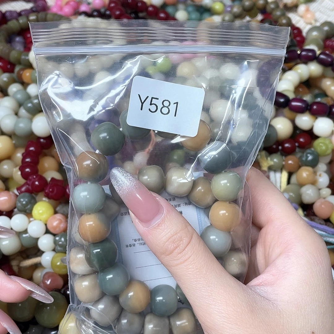 菩提根/象牙果吊坠小*。瑕Q单圈三串y581