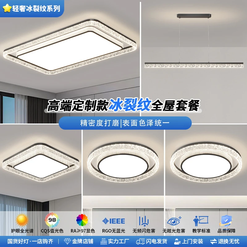 圆形新款中山客厅吸顶灯家用大气阳台套餐卧室广东中山灯具客厅灯