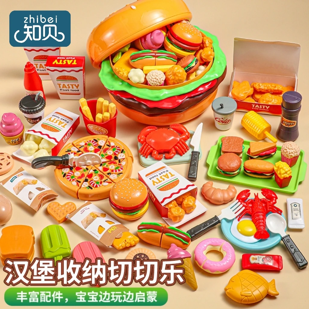切切乐儿童玩具含仿真汉堡蔬菜薯条冰淇淋益智过家家早教宝宝玩具