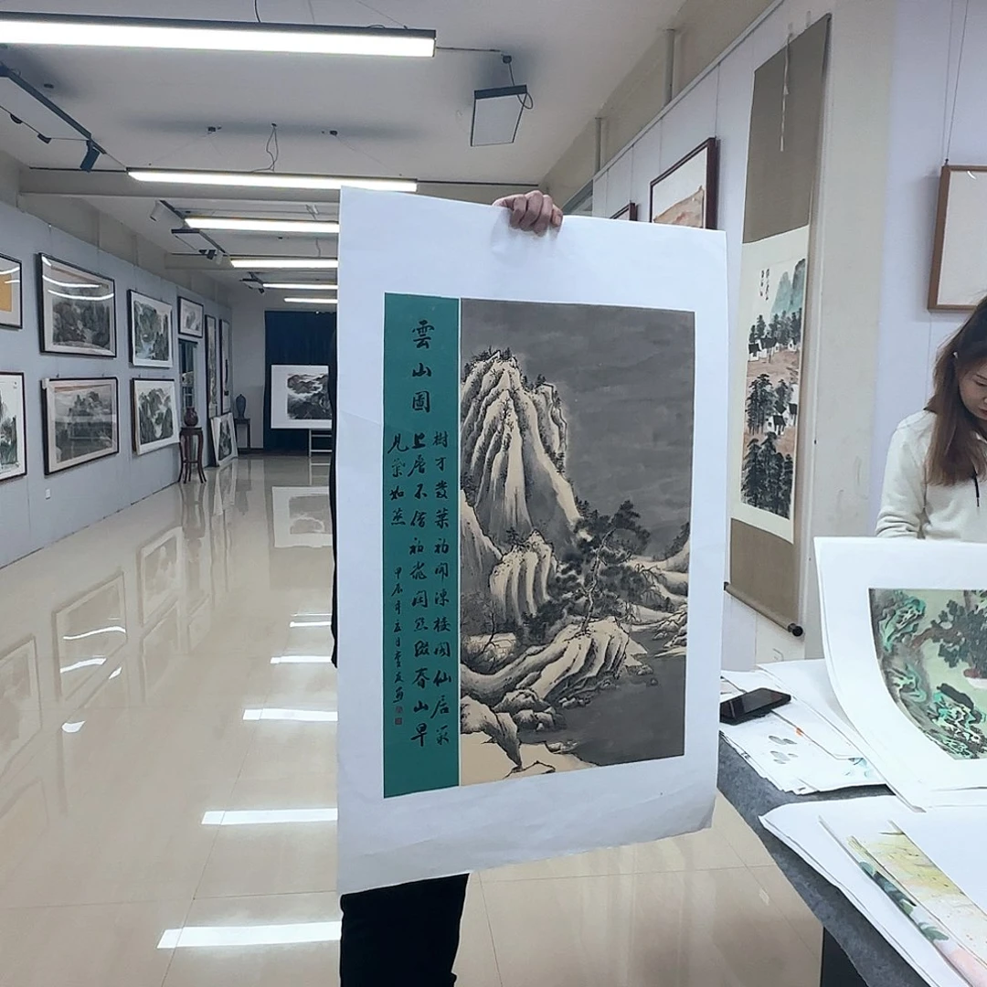 国画国画作品展集