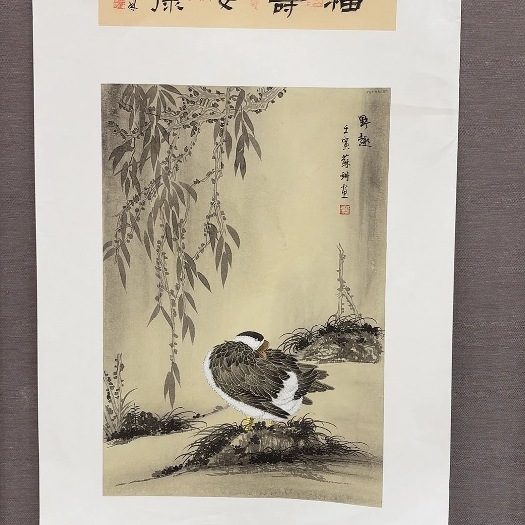 国画国画作品展示