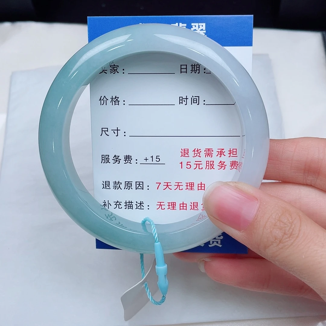 小***睿翡翠手镯未镶嵌翡翠手镯未镶嵌57.8