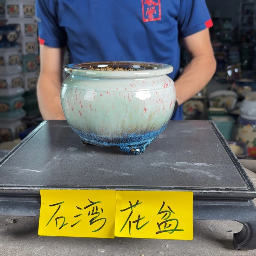 一风堂石湾花盆 内11*9