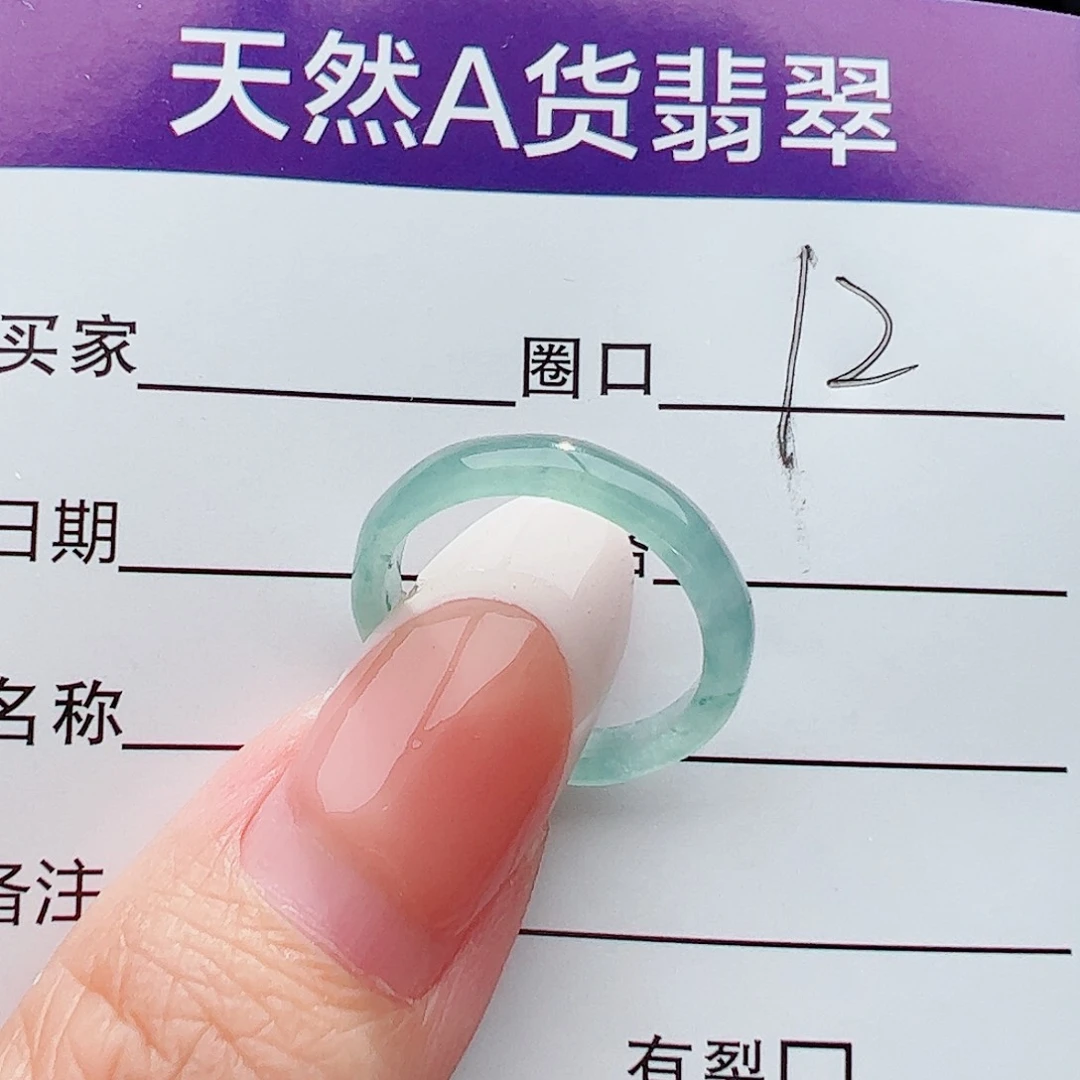 未镶嵌戒圈翡翠翡翠