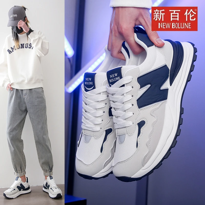 【官方正品】新百伦男鞋时尚运动鞋男士透气网面百搭休闲跑步鞋8861