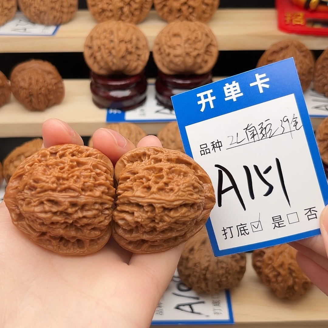 吊坠文玩核桃南疆39