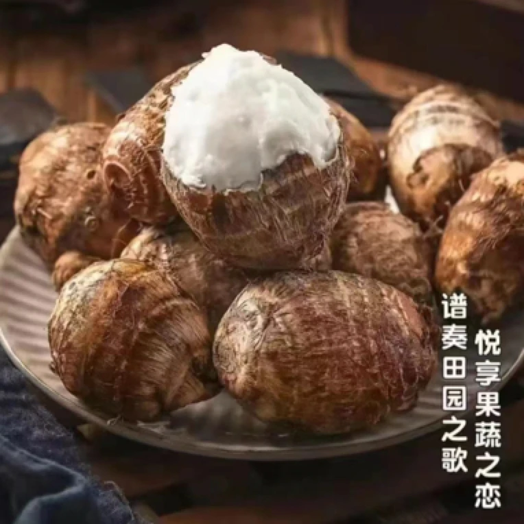 奶油小芋头一箱