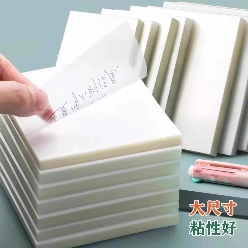 透明便利贴重点标记防水塑料做笔记便签纸记事贴标签纸创意粘课本