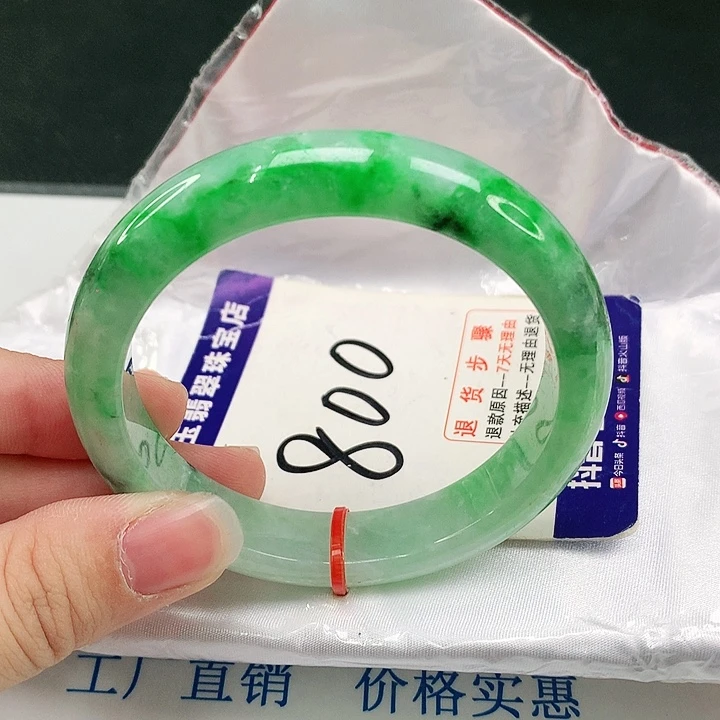 未镶嵌手镯翡翠翡翠