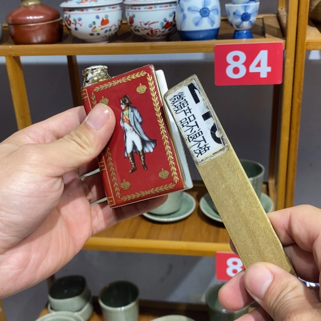 万***莉瓷片一起的人是不是