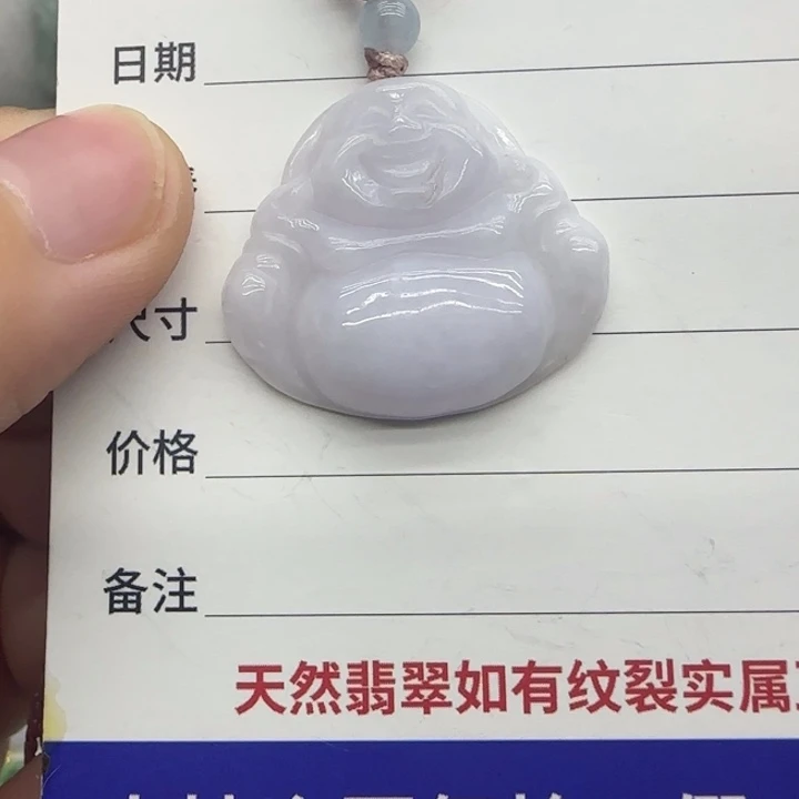 未镶嵌手链翡翠佛公