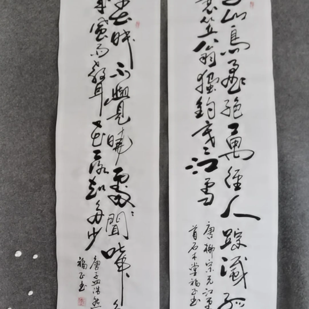 书法竹**安书法作品书法作品