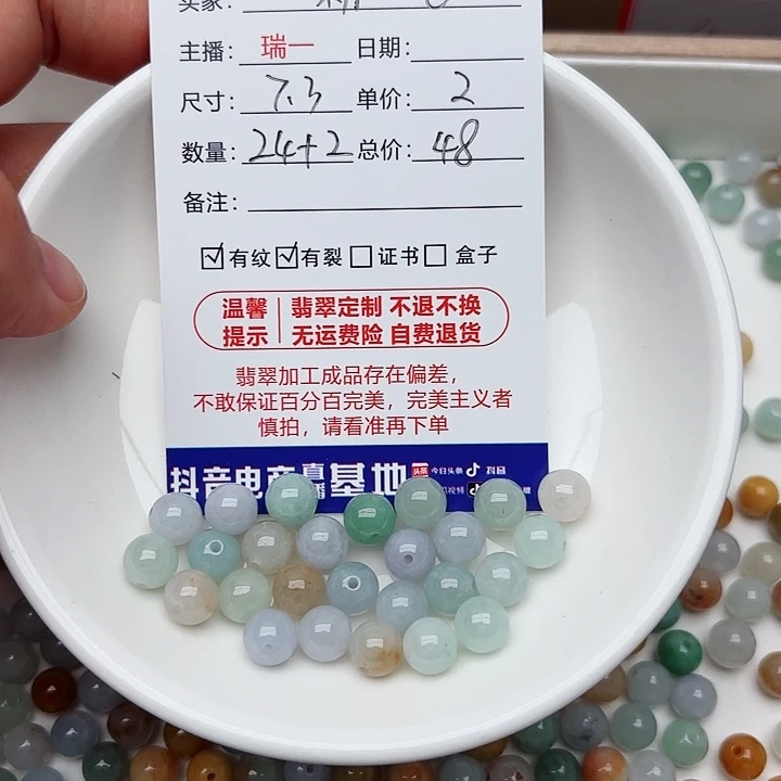 未镶嵌手链翡翠初*卡7.3