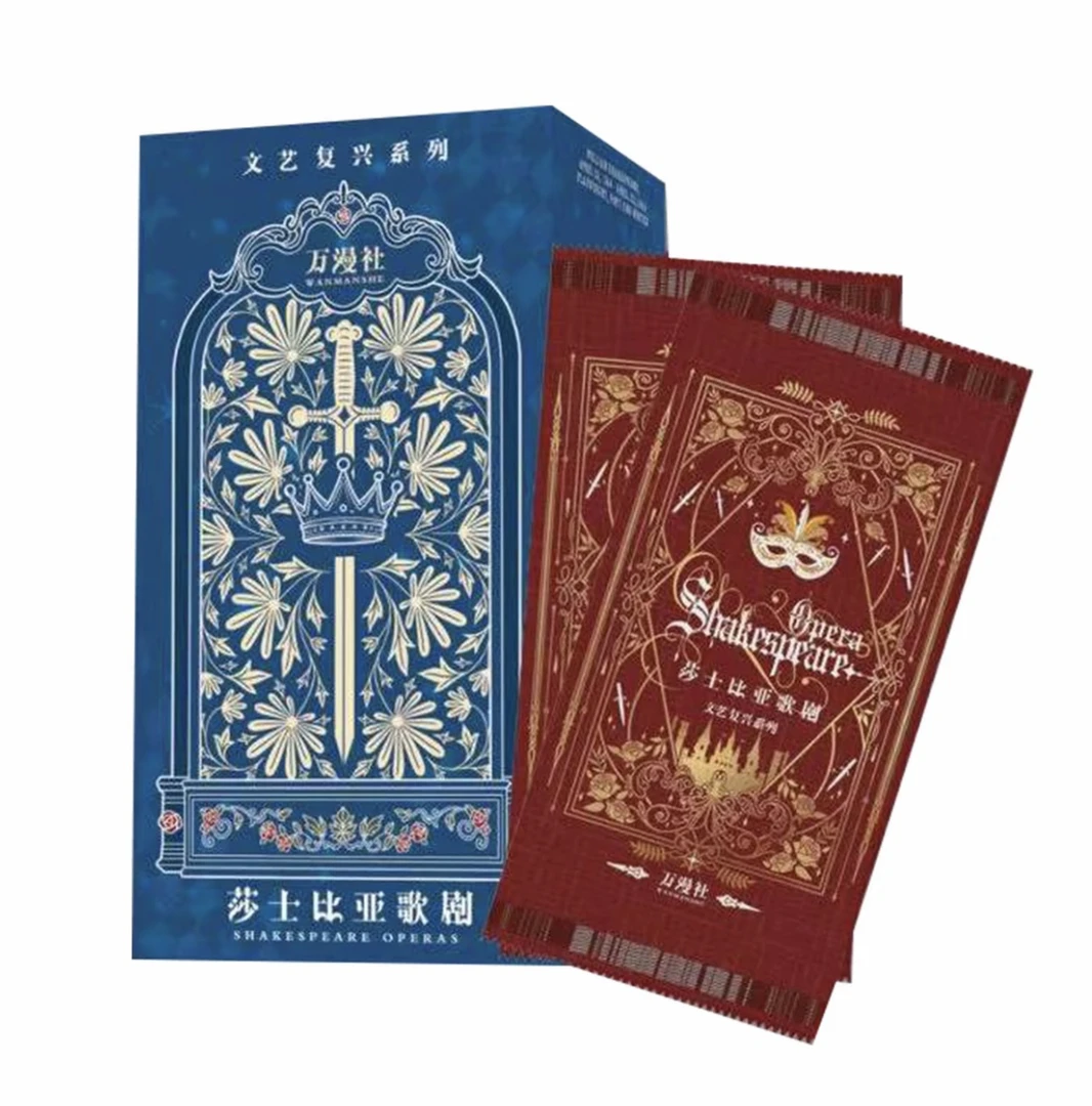 【玩法】万漫社-莎士比亚歌剧院-艺术收藏卡牌（同意代拆）