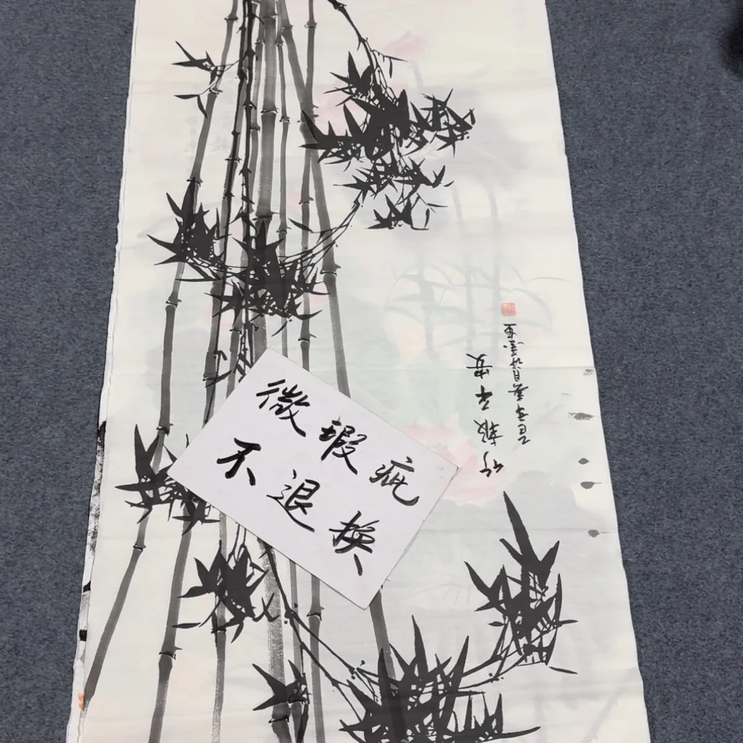 国画会娟艺术馆直播间