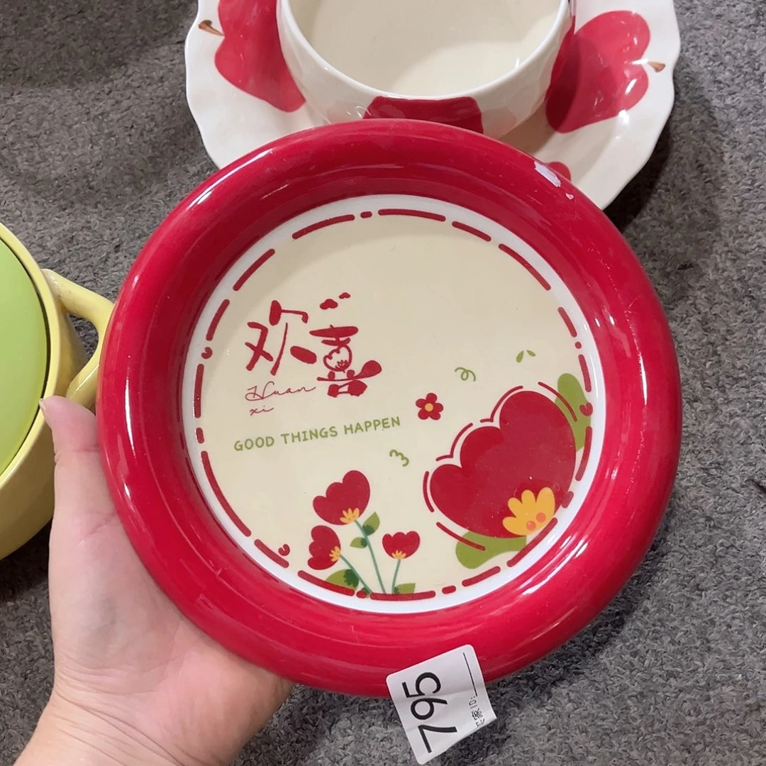 孤品盘子8寸陶瓷餐具