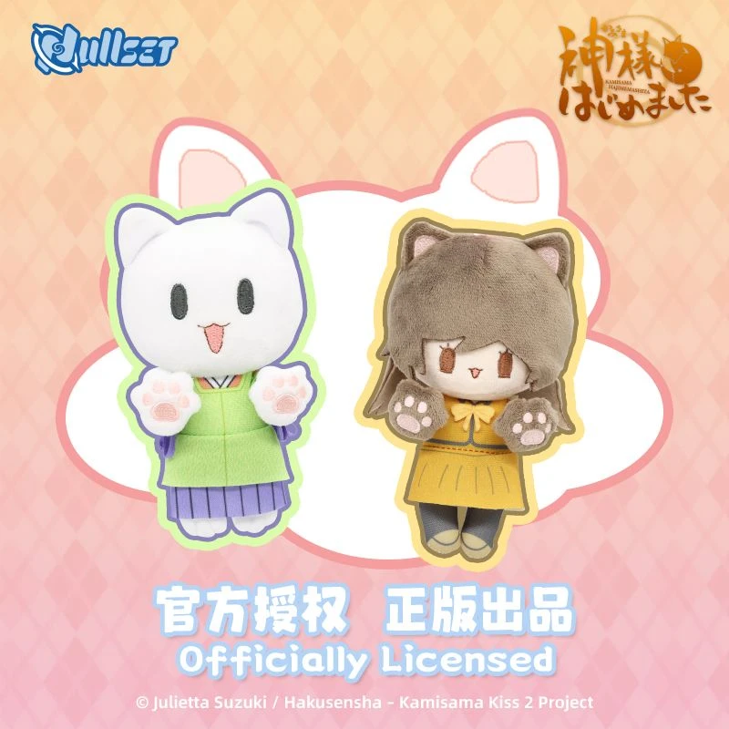 Nullset元气少女缘结神周边猫咪主题毛绒公仔挂件奈奈生巴卫官谷