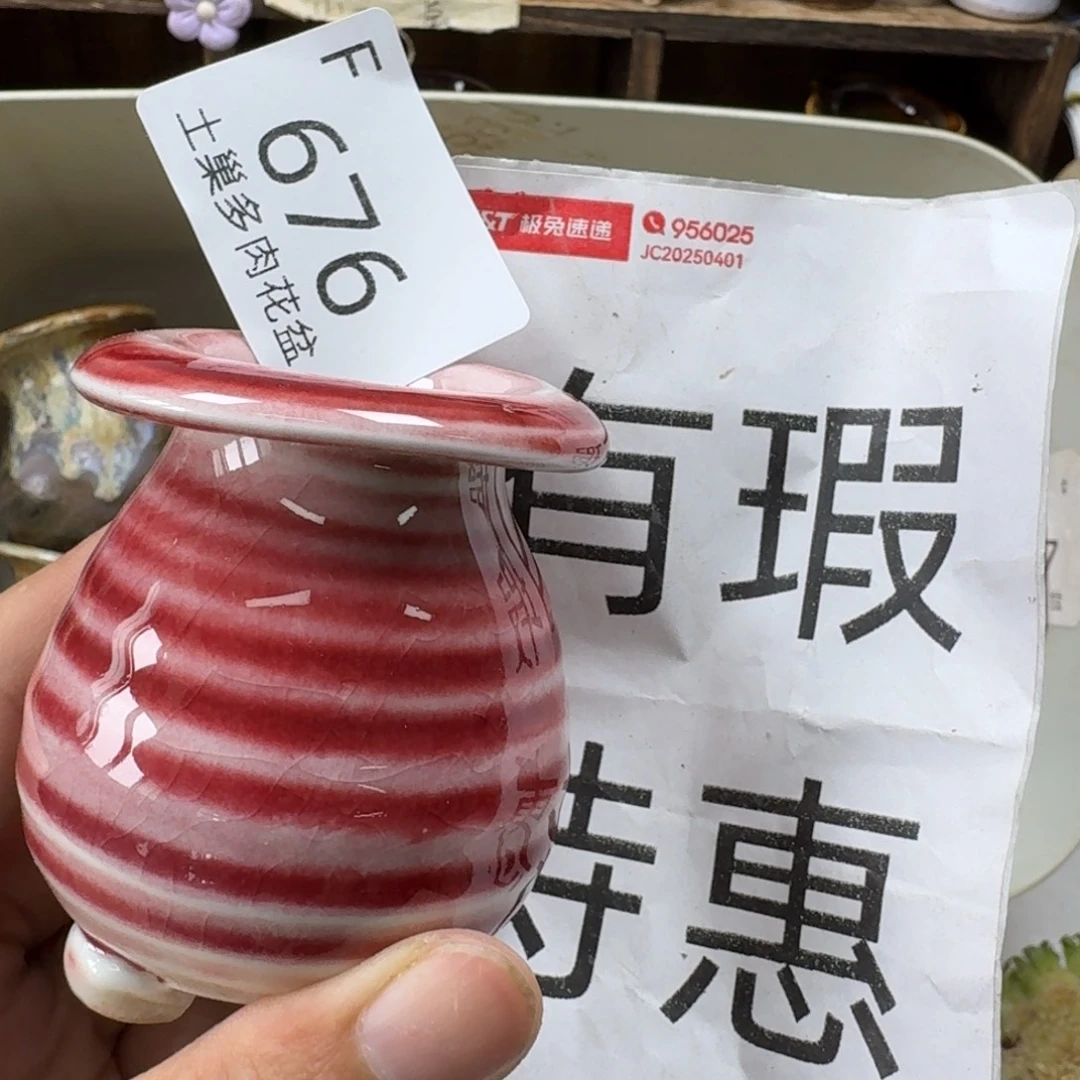 陶瓷艺术设计学与制作