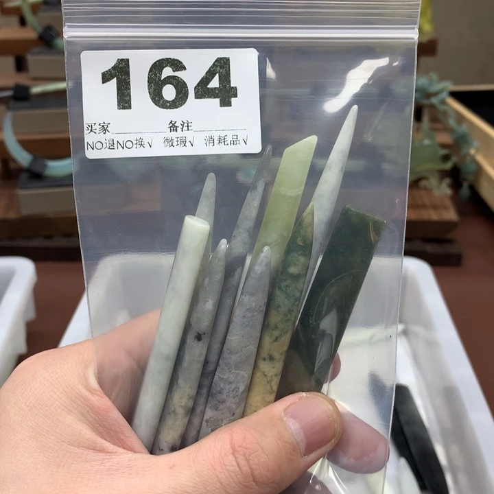蛇纹石玉发饰合金翛**～