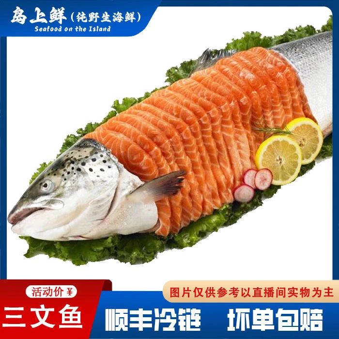 【两条装-现场称重】虹鳟鱼（三文鱼）大连当地养殖，顺丰包邮