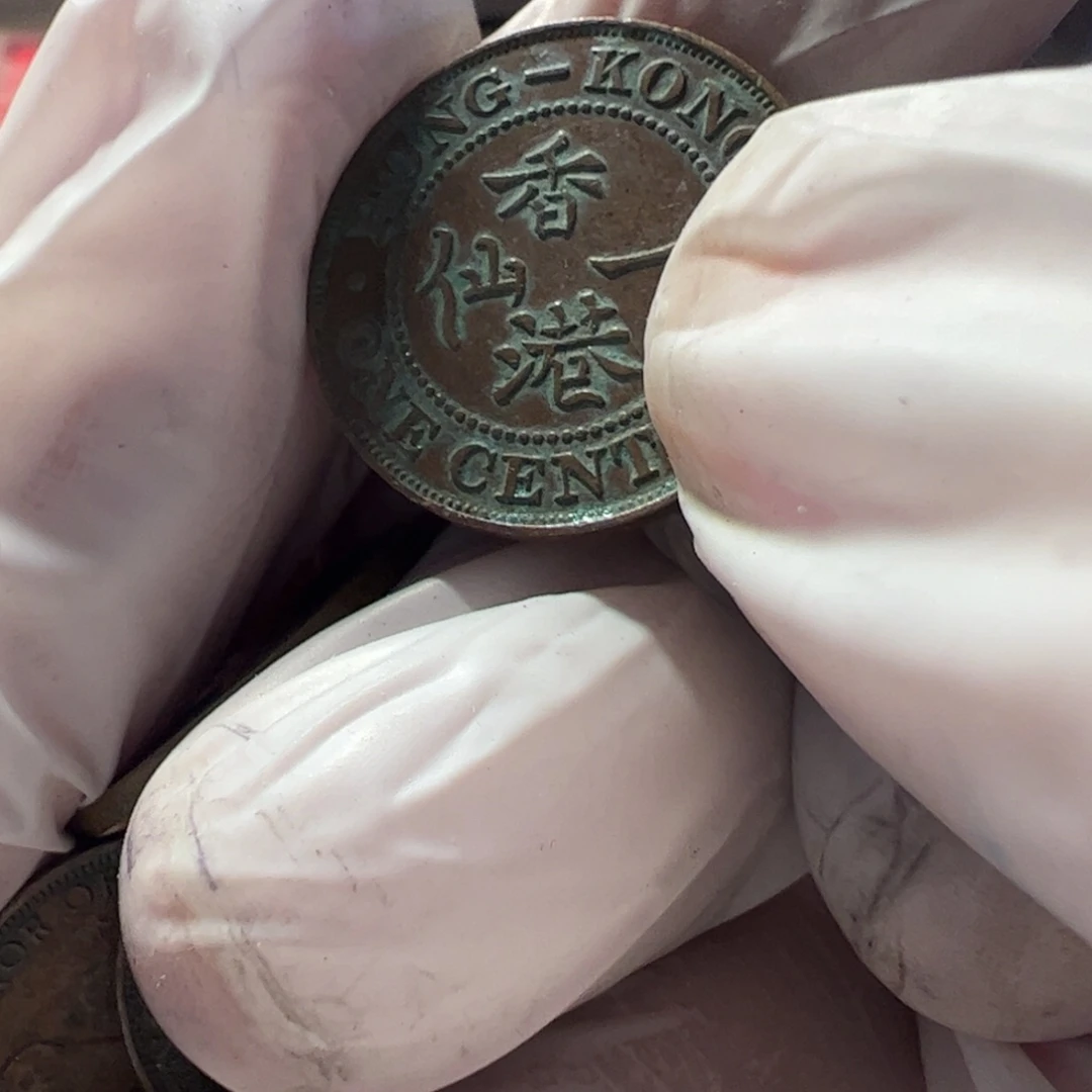 其他普通金属五世1仙流通品