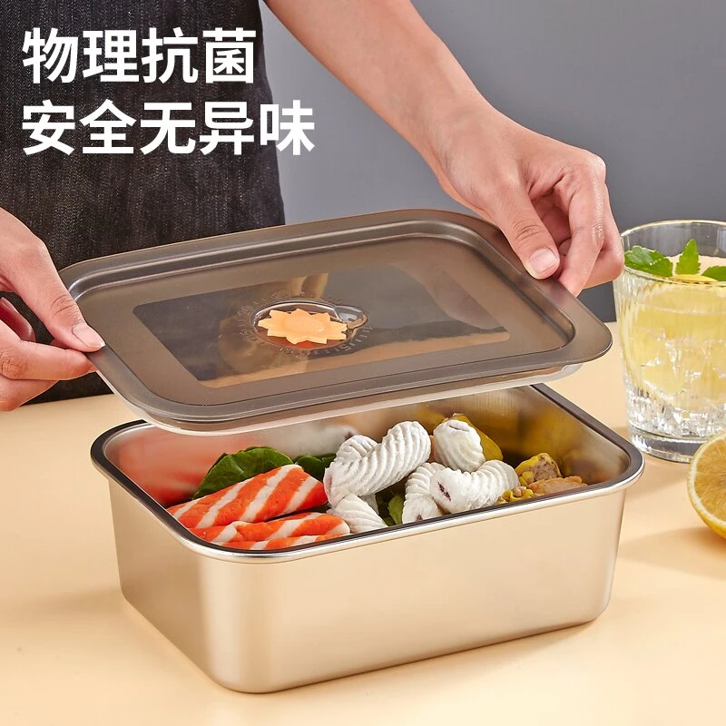 DCDC【买一送一】3600ML大容量316L不锈钢保鲜盒大冰箱收纳盒野餐盒