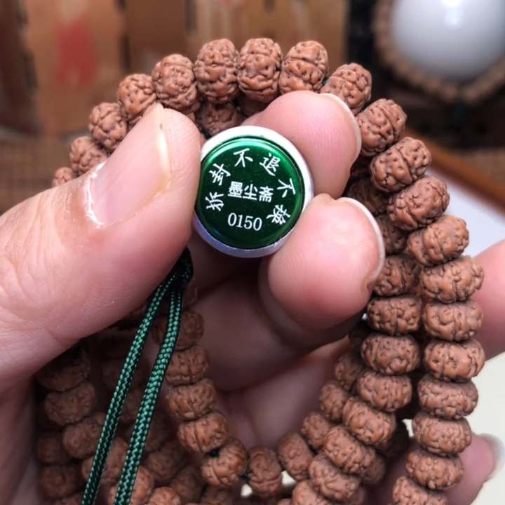 周***绕金刚菩提吊坠战神飞碟 0150