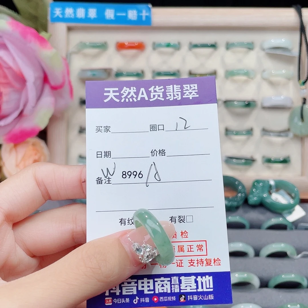 未镶嵌戒指翡翠l***yAW8996