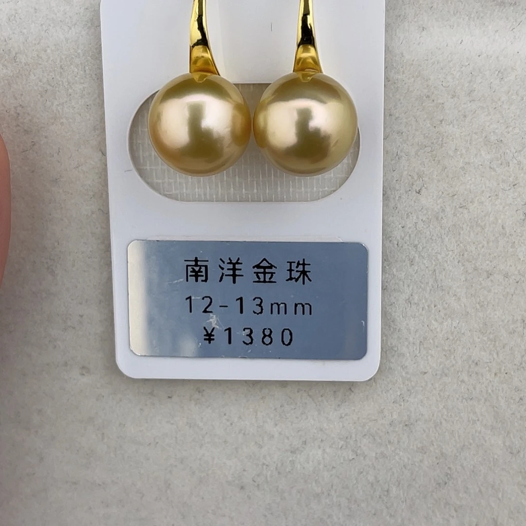 定制海水珍珠未镶嵌裸珠金珠极光
