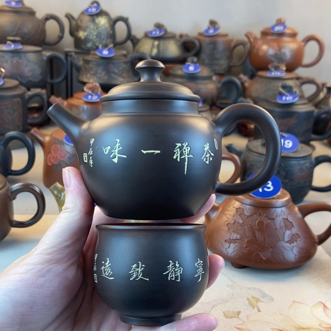 开播福利 手工泡茶壶