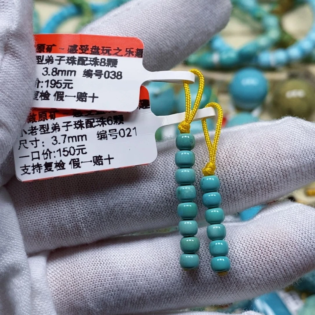 未镶嵌绿松石珠宝半成品不*累