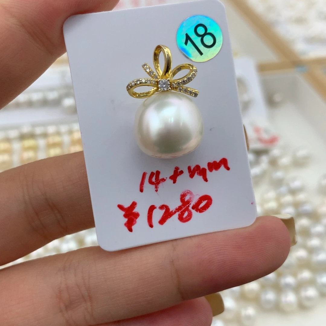 海水珍珠裸珠14-15mm澳白裸珠