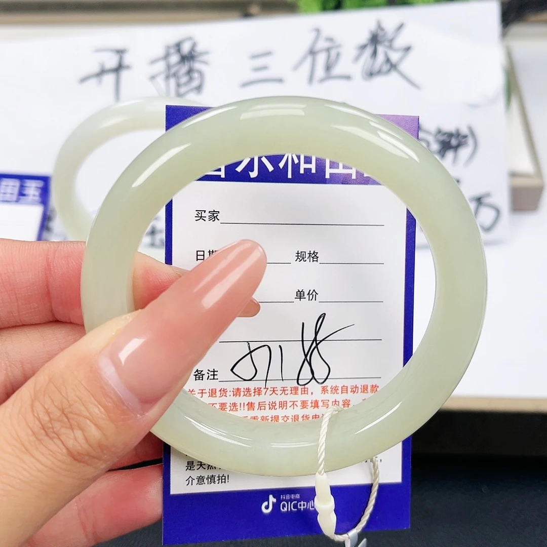 和田玉手镯未镶嵌