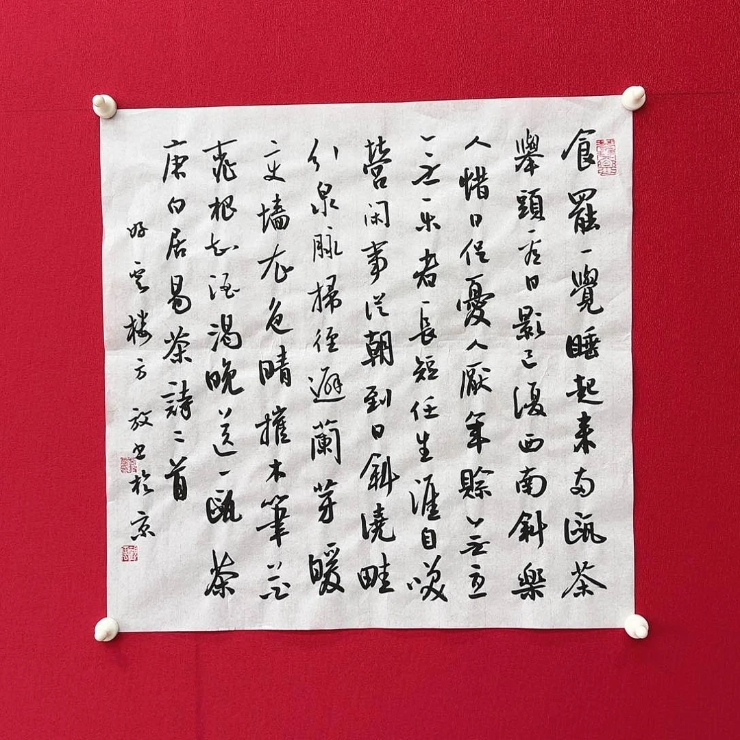 闪购商品艺术作品