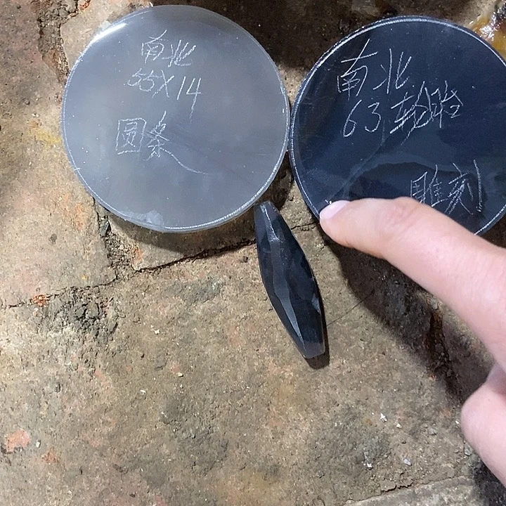 未镶嵌玛瑙/玉髓珠宝半成品原石切割不退不换