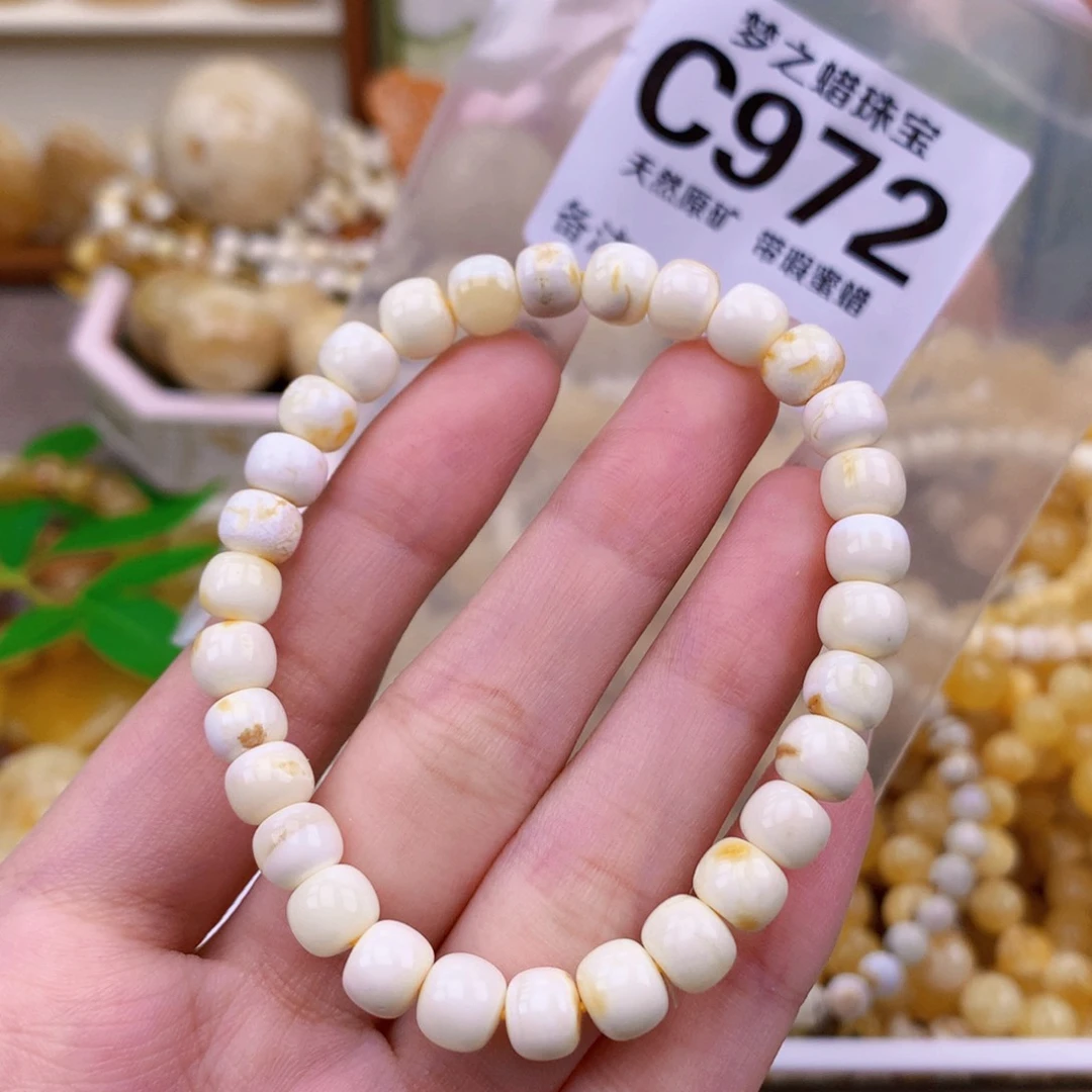 未镶嵌琥珀珠宝奇石